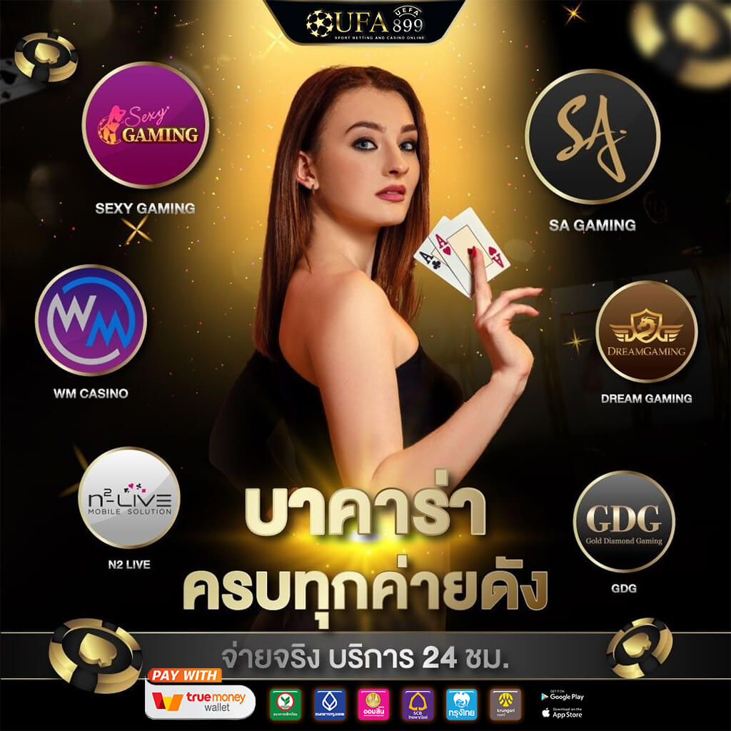 สล็อต PG Soft 2025 บน UFA168 WALLET สล็อตออนไลน์ที่ชนะง่ายที่สุด